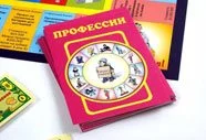 Крысиные бега 1 303 профессии