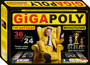 Об игре Gygapoly