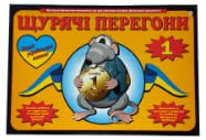 Щурячі перегони 1 игровые деньги