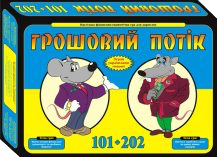 Об игре Грошовий потік 101+202