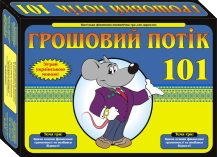 Об игре Грошовий потік 101