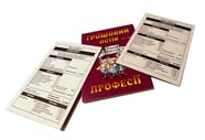Игра Денежный поток 101+202