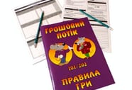 Денежный поток 101