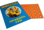 Игра Гигаполия