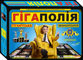 Об игре Gygapoly