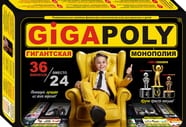 Купить игру Гигаполия