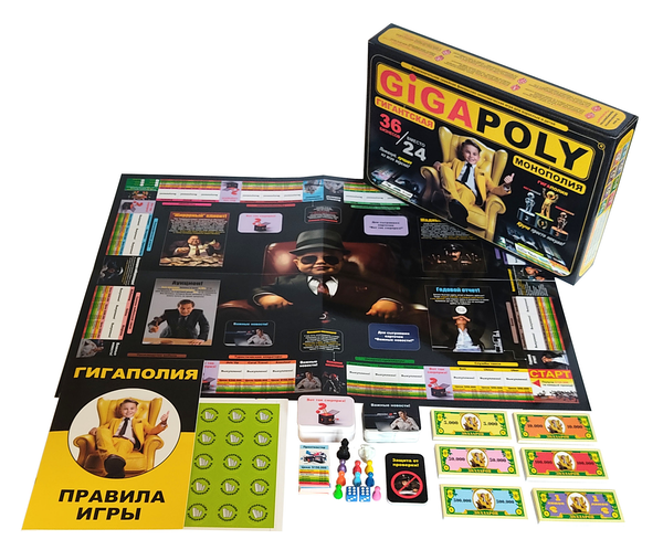 Купить игру Гигаполия