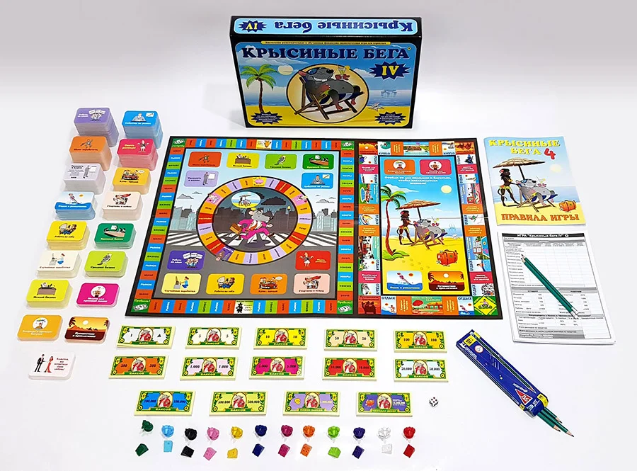 Купить игру Крысиные бега 4