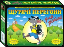 Купить игру Щурячі перегони для дітей (2015г.)